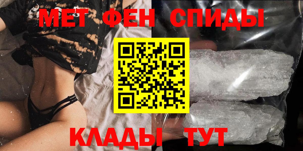 АМФЕТАМИН 98% Асбест