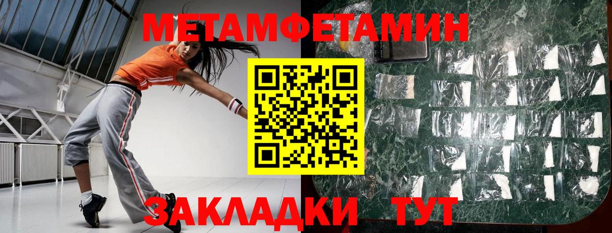 Amphetamine  Вход с VPN  Асбест  Амфетамин  Amphetamine 98% 