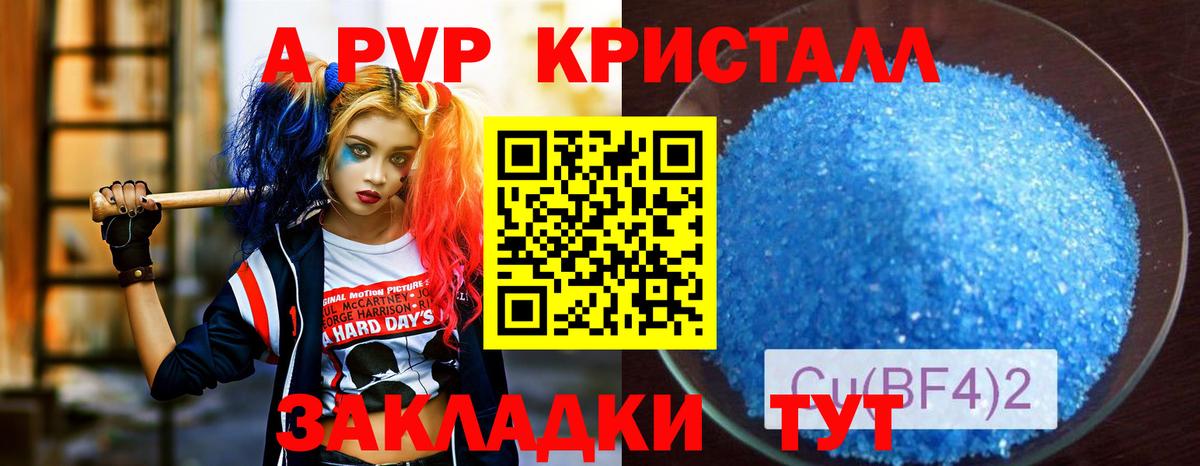 Асбест  Alfa_PVP крисы CK  Вход с VPN  А ПВП VHQ 