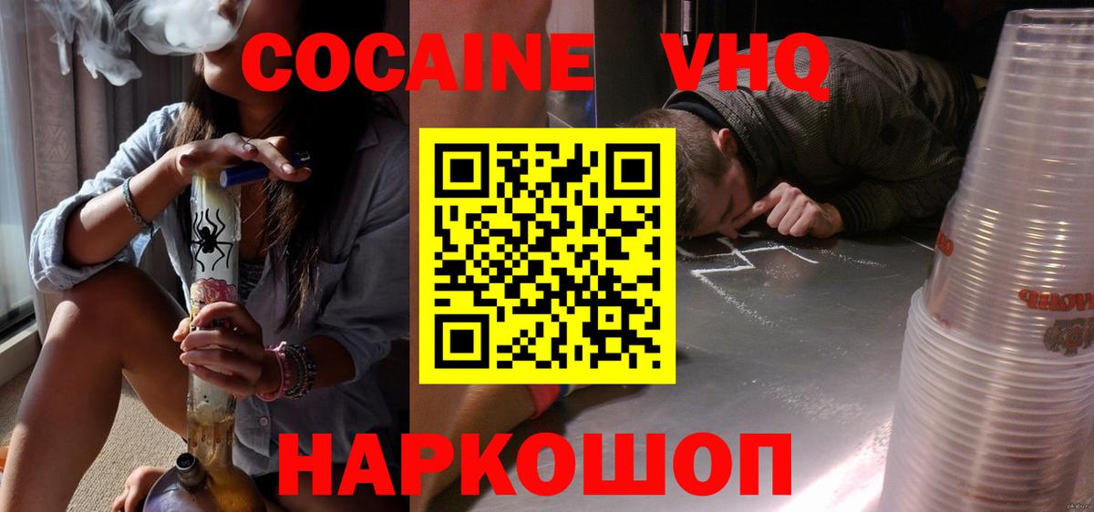 COCAIN Колумбийский Асбест
