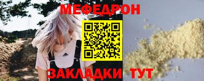 амф Старая Купавна
