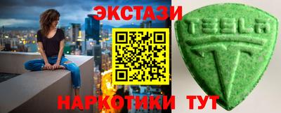сатива Ставрополь
