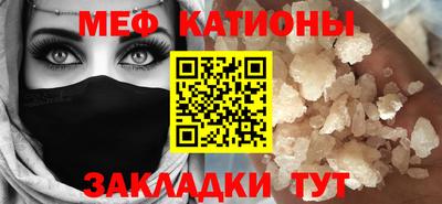 амф Старая Купавна