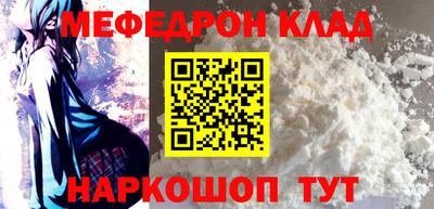 сатива Ставрополь
