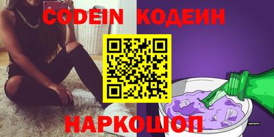 амф Старая Купавна