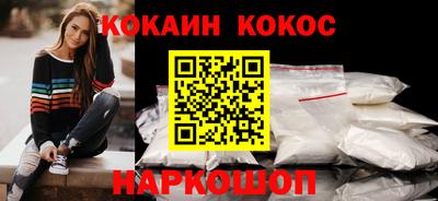 сатива Ставрополь