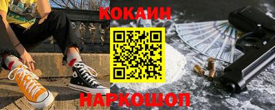 амф Старая Купавна