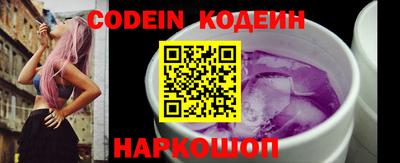 сатива Ставрополь