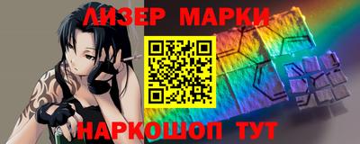 амф Старая Купавна