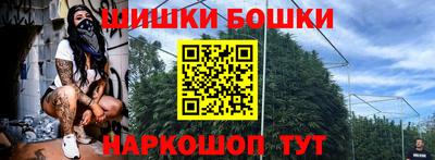 гашишное масло Среднеуральск