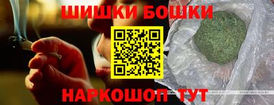 амф Старая Купавна