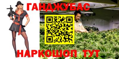 гашишное масло Среднеуральск