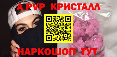 амф Старая Купавна