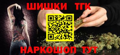 сатива Ставрополь