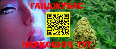 амф Старая Купавна