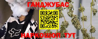 гашишное масло Среднеуральск