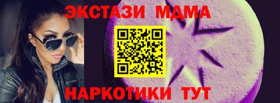 сатива Ставрополь