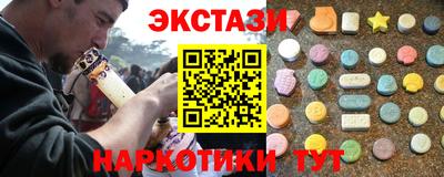 амф Старая Купавна