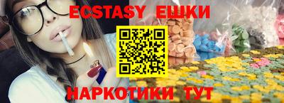 сатива Ставрополь