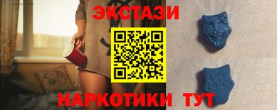 амф Старая Купавна
