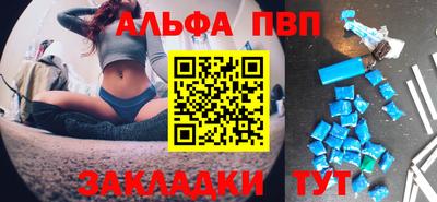 сатива Ставрополь