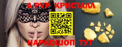 гашишное масло Среднеуральск
