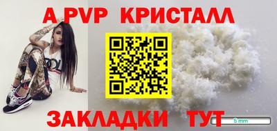 сатива Ставрополь