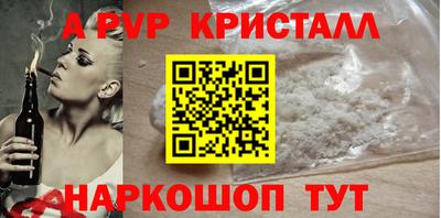амф Старая Купавна