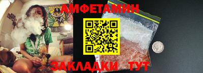 сатива Ставрополь