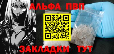 сатива Ставрополь