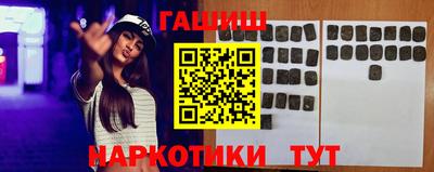 сатива Ставрополь