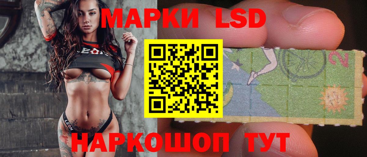 LSD-25 экстази кислота  Вход с VPN  ЛСД экстази ecstasy  Асбест 