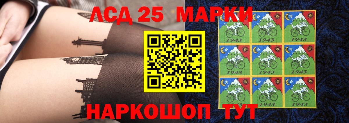 LSD-25 экстази ecstasy Асбест