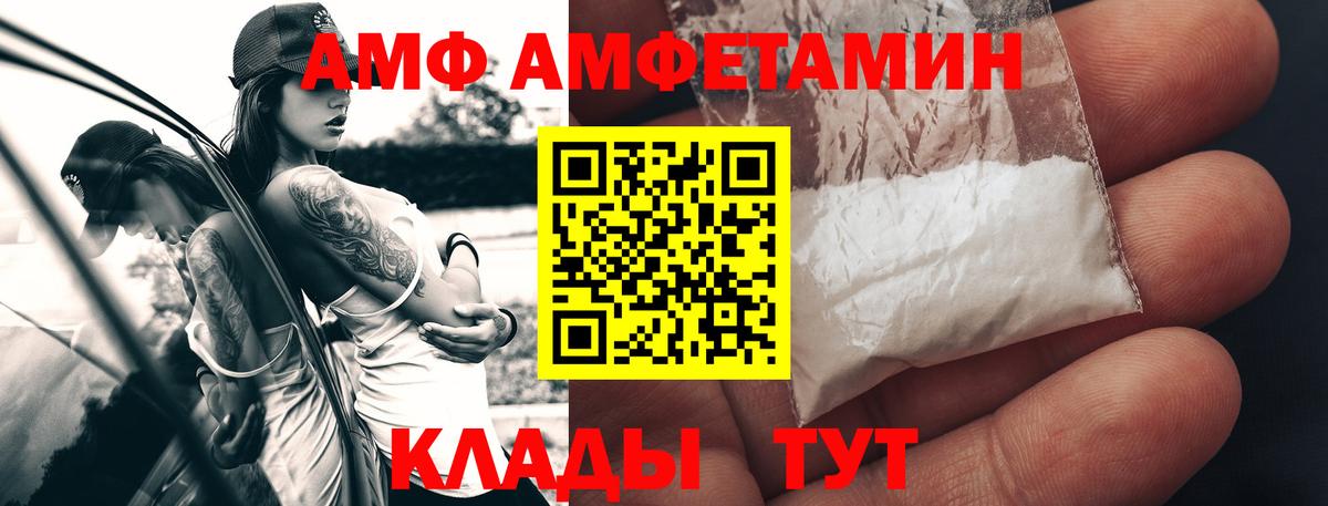 Асбест  Метамфетамин  Вход с VPN  МЕТАМФЕТАМИН пудра 