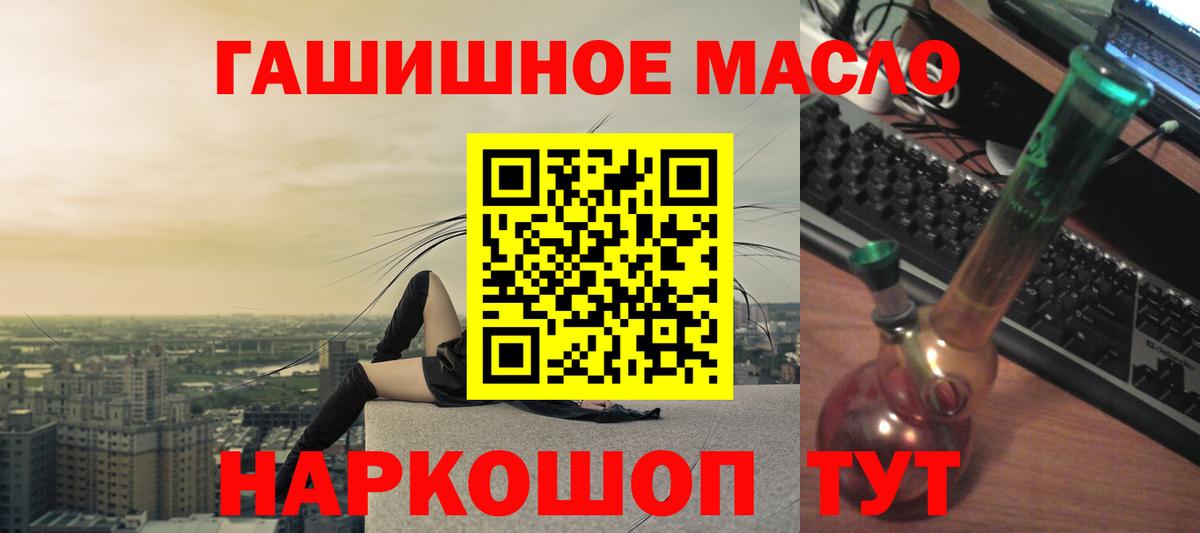 Асбест  где найти   Вход с VPN  ТГК THC oil 