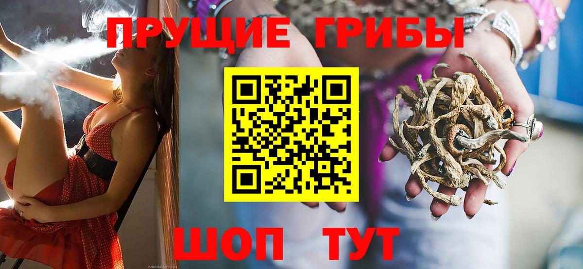Асбест  Галлюциногенные грибы MAGIC MUSHROOMS  Вход с VPN 