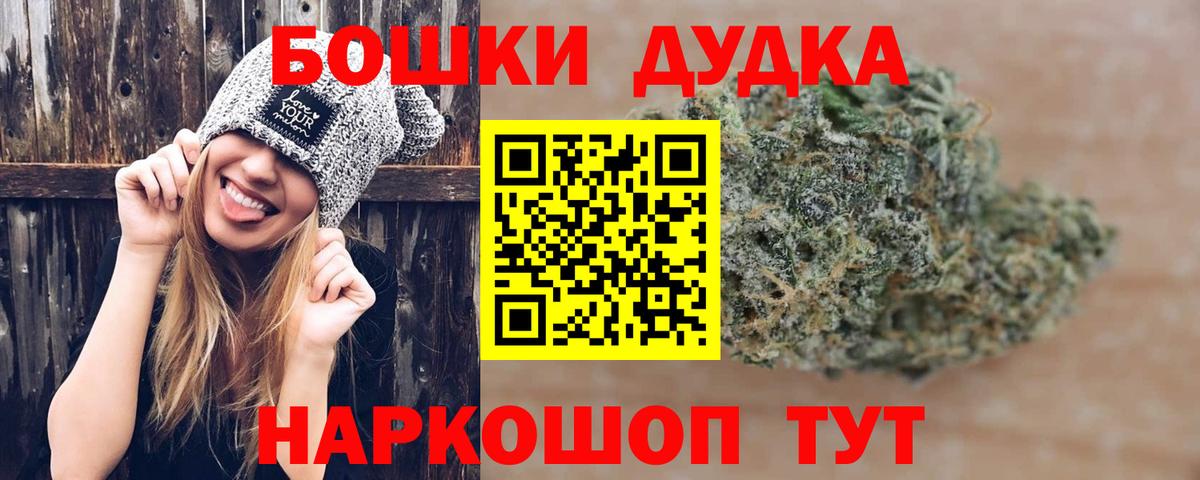 Бошки Шишки семена Асбест